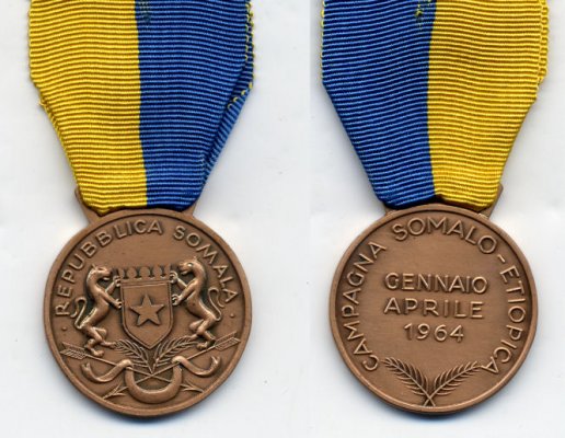 1964 воина  с Эфиопией Сомали а (4).jpg