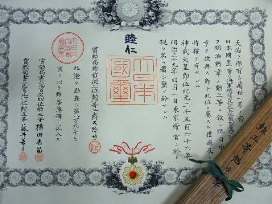 hojihoji58-img600x450-1468570544icict025024.jpg