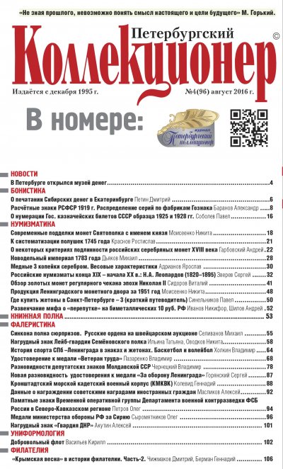 Обложка_.jpg