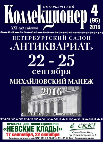 Обложка--.jpg