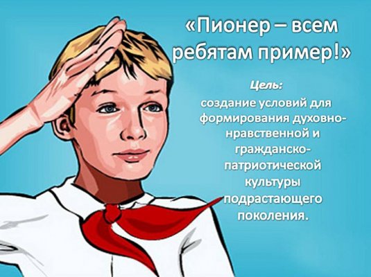 pioner1.jpg