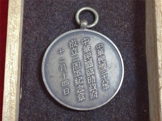 661860376_o.jpg