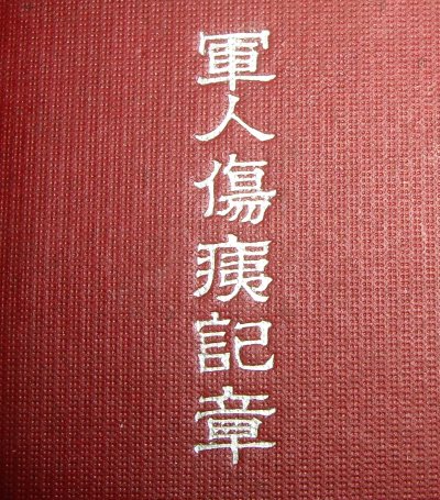 IMGP7200.JPG