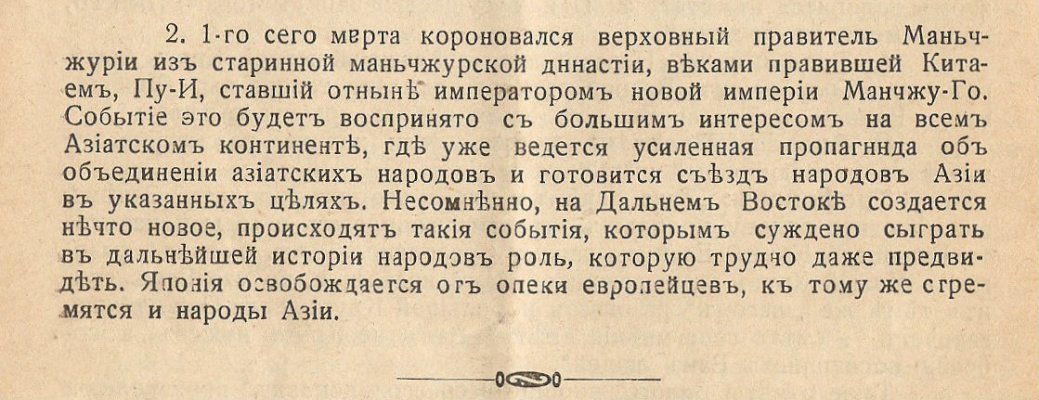 сканирование0004.jpg