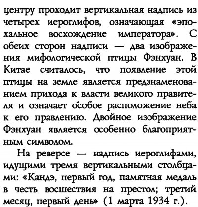 p0105.jpg