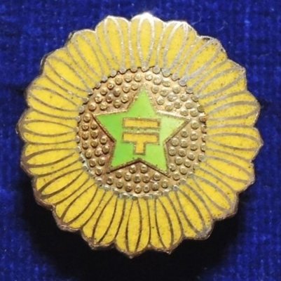 s-l1600 (1).jpg