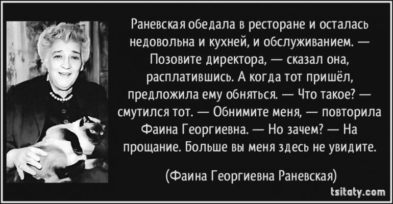 ranewsakaja.jpg