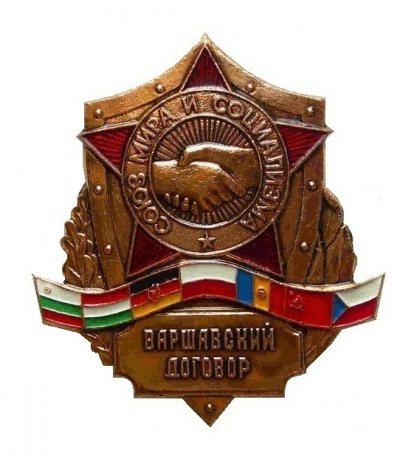 Знак_Варшавского_договора.JPG