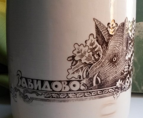 20160901_082152 сс.jpg