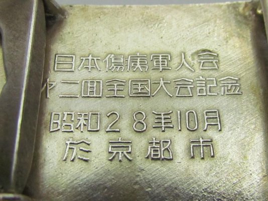 s-l1600 (4).jpg