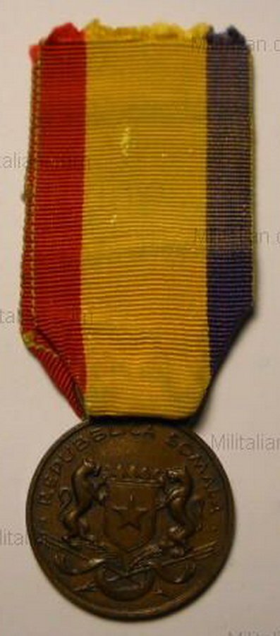 1964 воина  с Эфиопией Сомали а (1).jpg