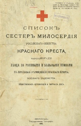 список.jpg