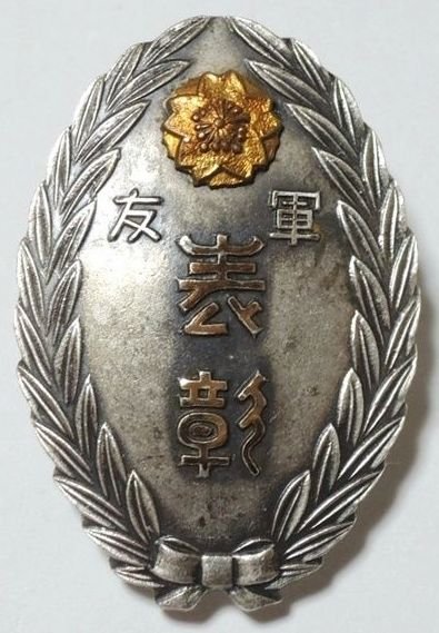 s-l1600 (2).jpg
