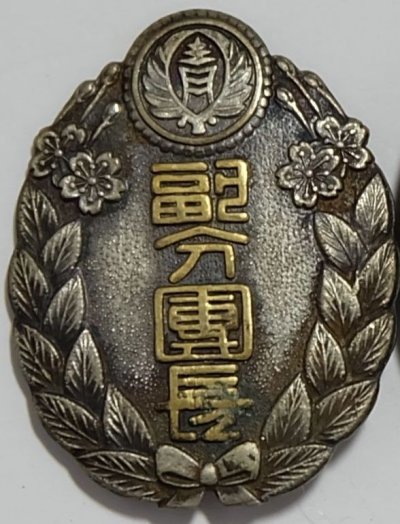 s-l1600.jpg