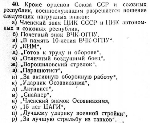 1934.jpg