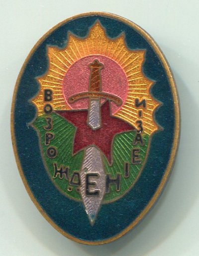 18-ОВА - 04 - Vozrozdenie Azii.jpg