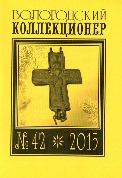 № 42.jpg