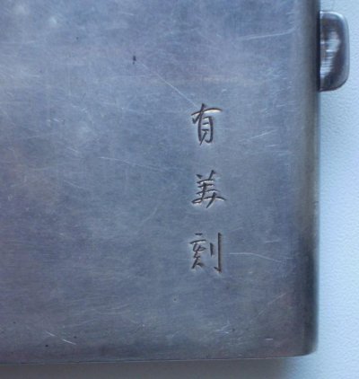 281817378.jpg