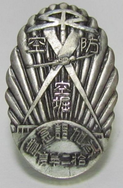s-l1600 (14).jpg