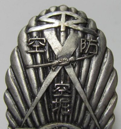 s-l1600 (15).jpg