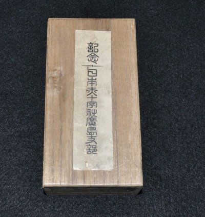 s-l1600.jpg