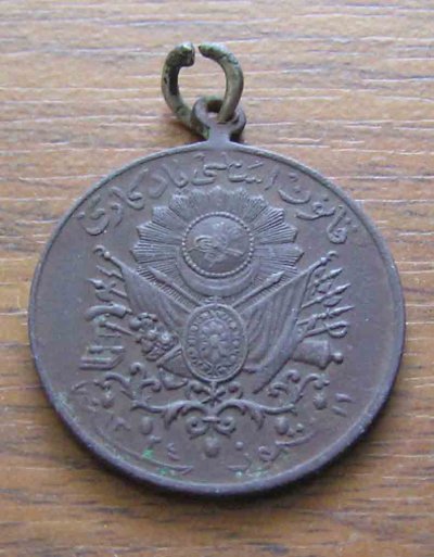 В честь конституции 1906 г (1).jpg