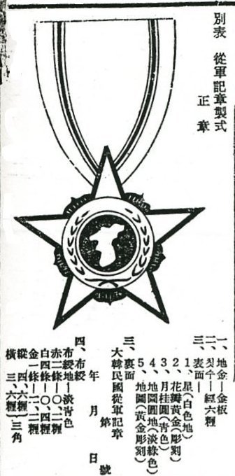 kwanbo.jpg