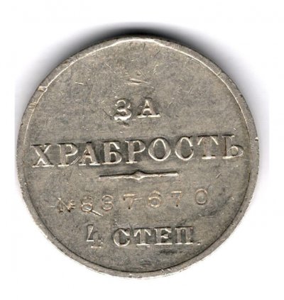 837670.jpg