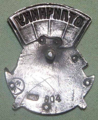 00804r.jpg