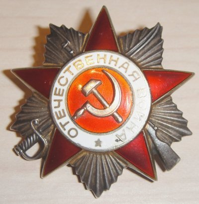 ОВ-396731-а.jpg