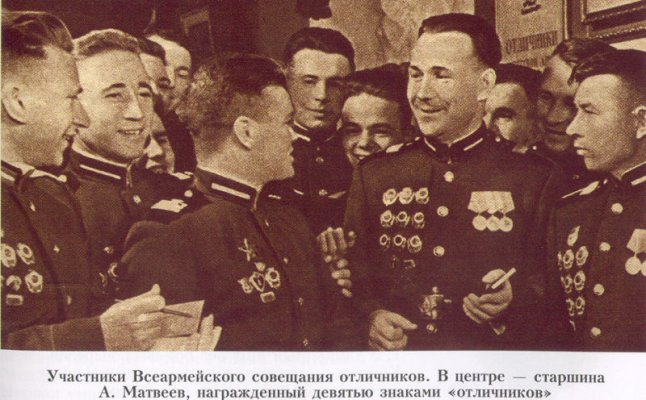совещание отличников.jpg