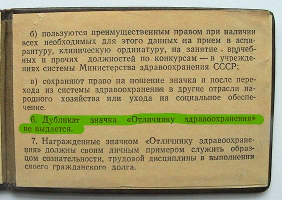 OtZdk.jpg