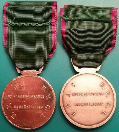 Серебр медаль секретной армии (2).jpg
