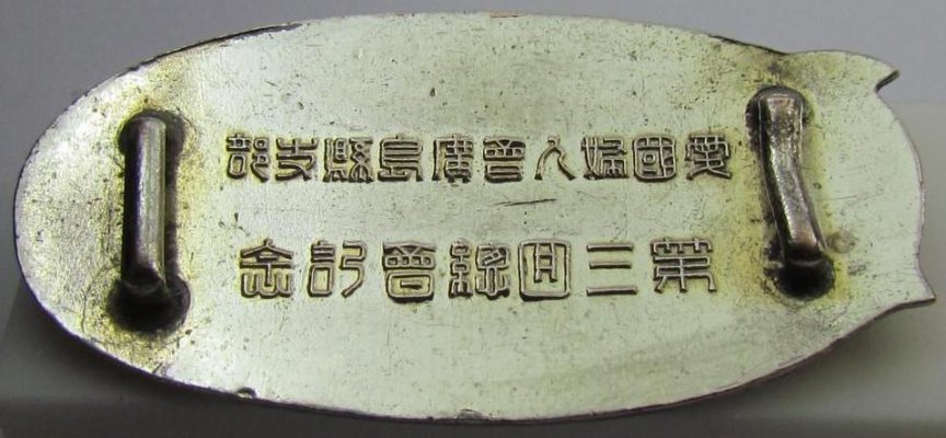 s-l1600 (3).jpg