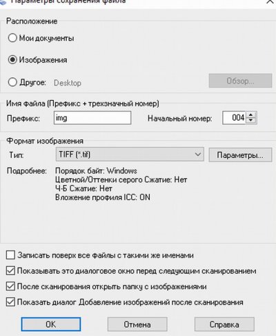 Безымянный.jpg