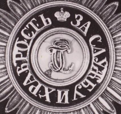 звезда альберта.jpg