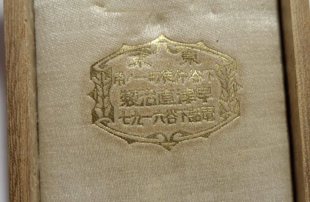 s-l1600 (4).jpg