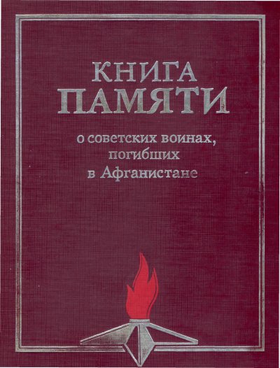 tom2-001-oblozhka.jpg
