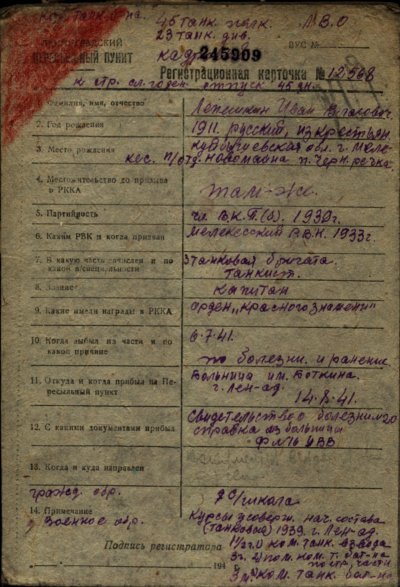 www.obd-memorial.ru.jpg