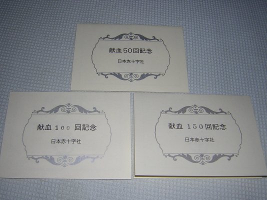 22e03f88.JPG