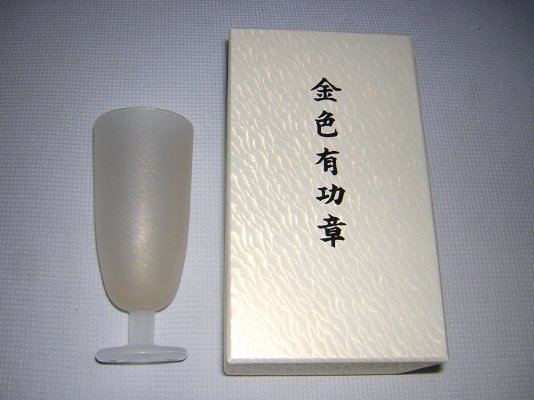 3d86fa75.JPG