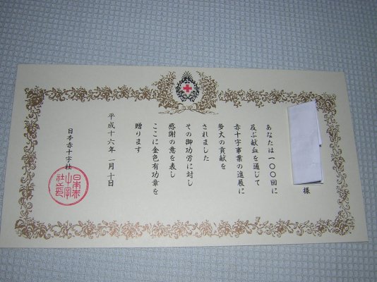 28ebf299.JPG