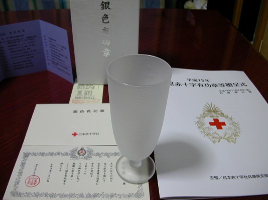 1212DSCN01.jpg