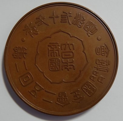 s-l1600 (1).jpg
