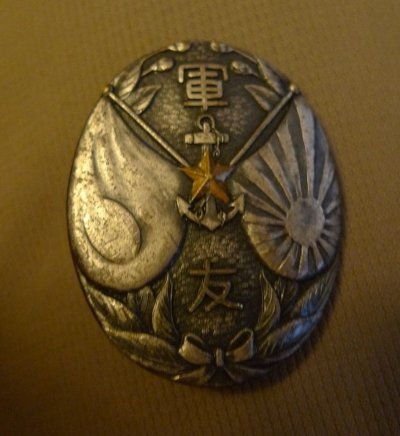 s-l1600.jpg