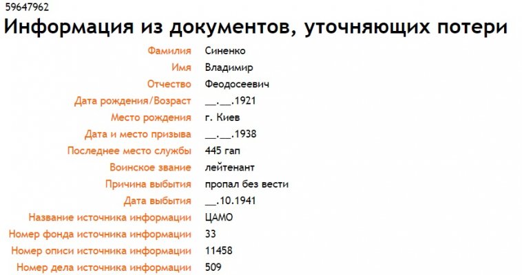 OBD-MEMORIAL1.jpg