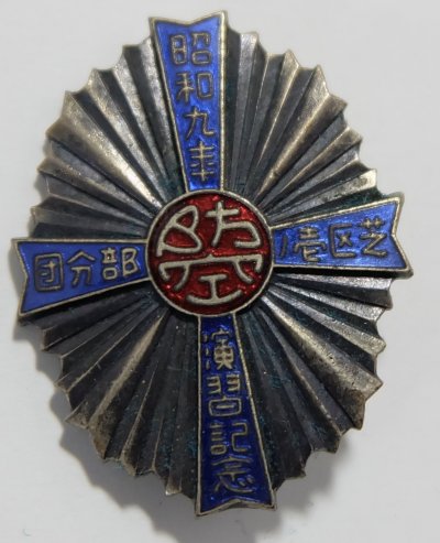 s-l1600.jpg