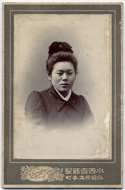Japanese Nurse.jpg