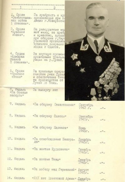 Охрименко Григорий Николаевич2.jpg