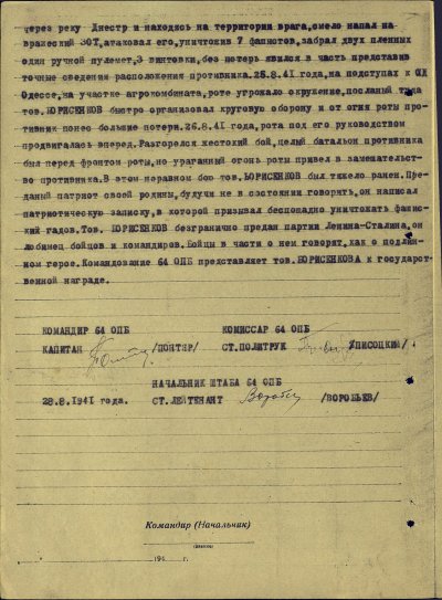 12 - копия.jpg